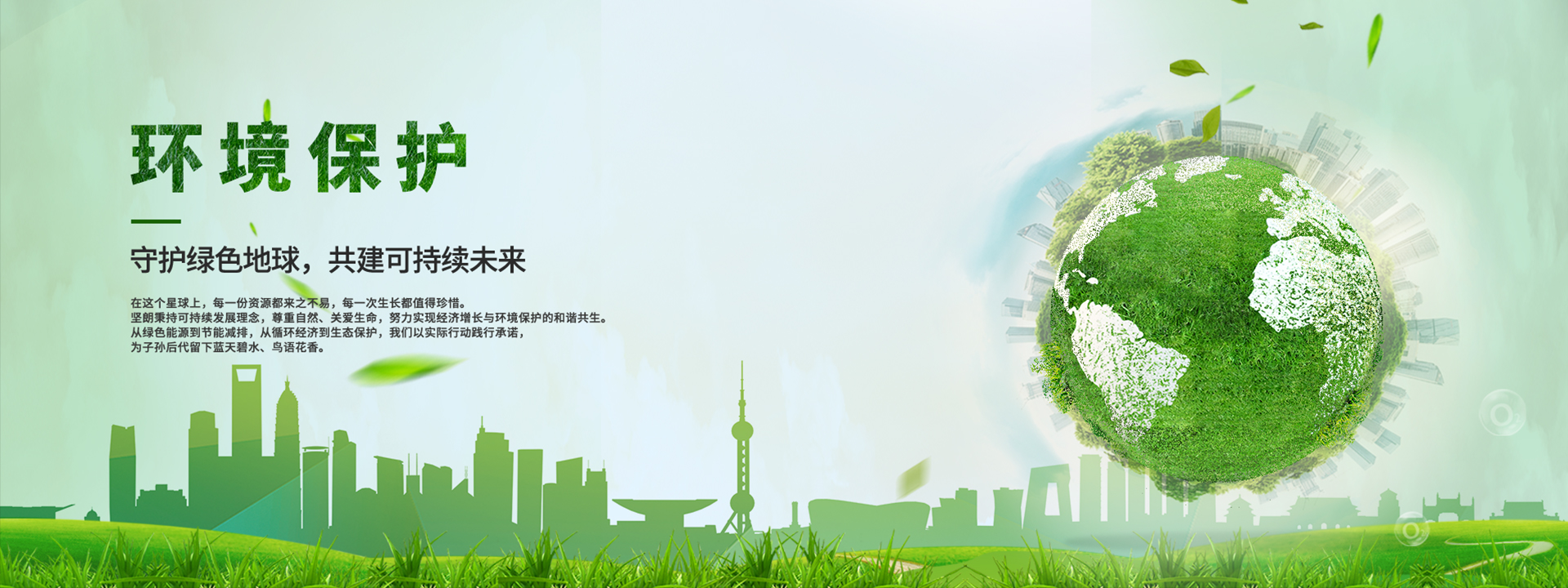 坚朗五金——一切为了改善人类居住环境