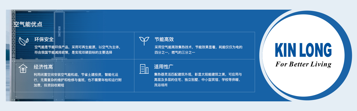坚朗五金——一切为了改善人类居住环境
