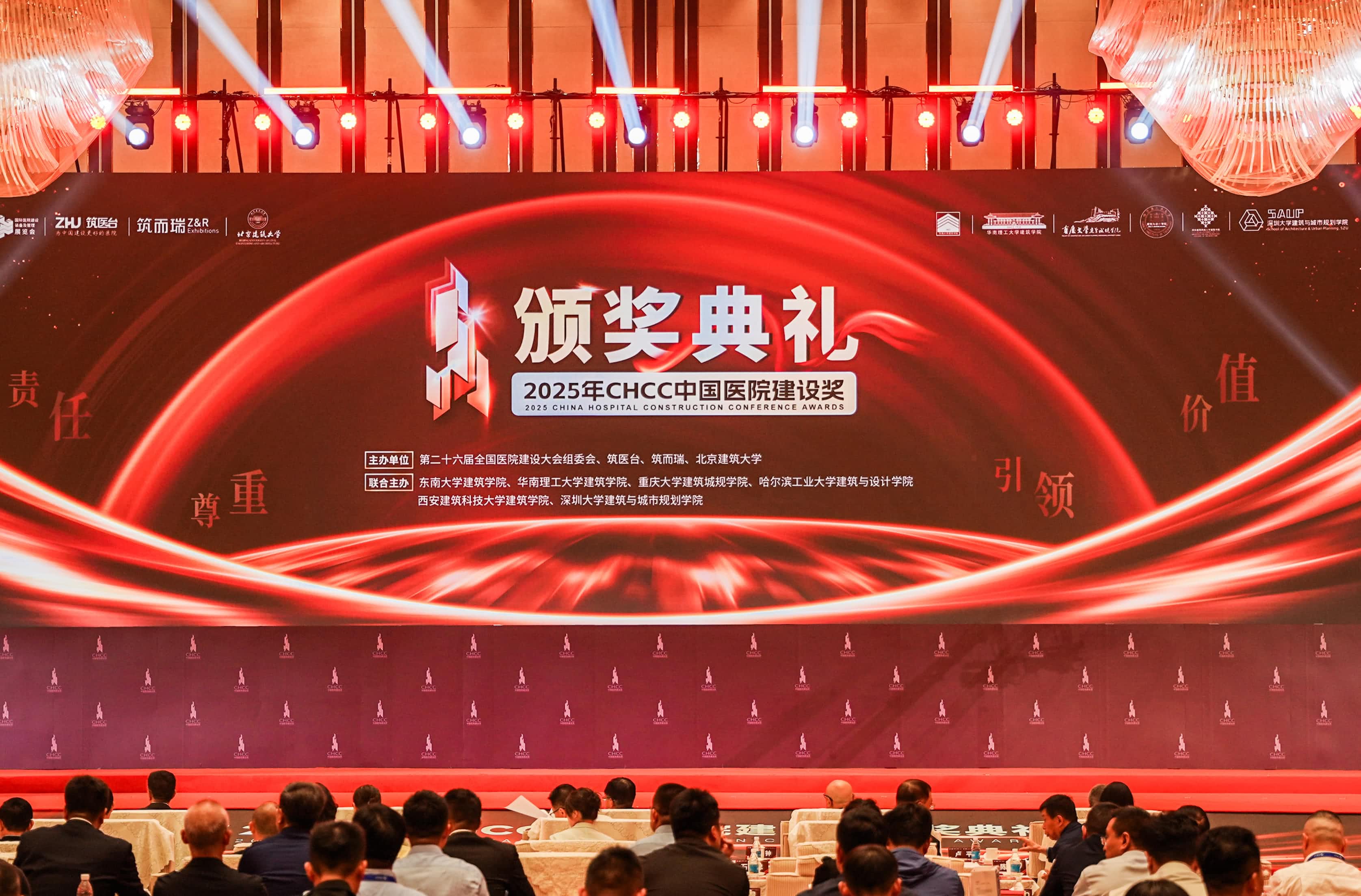 坚朗荣获“第十三届中国医院建设十佳装饰材料供应商”奖项