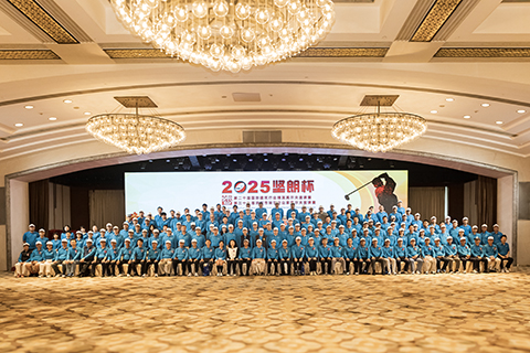 以杆会友 共跃春光 | 2025坚朗杯圆满收杆，见证行业新势能