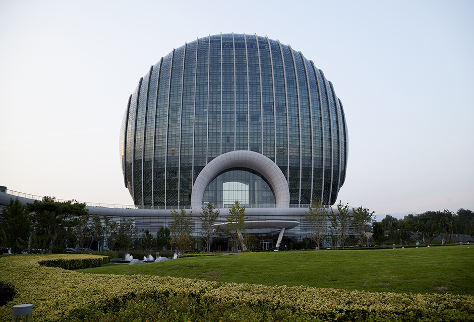 北京北控置业有限责任公司