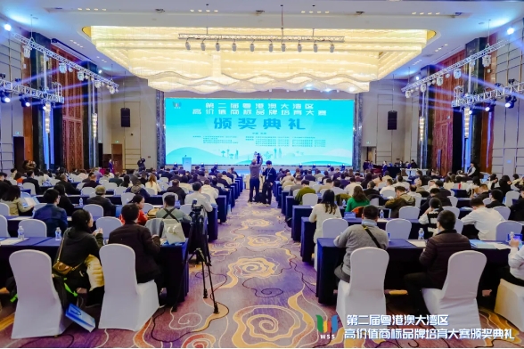 坚朗荣获“第二届粤港澳大湾区高价值商标品牌培育大赛金奖”