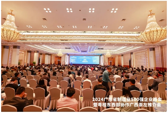 坚朗荣登“2024年广东省制造业500强”榜单