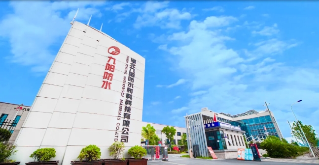 深度合作 共创辉煌丨坚朗参股九阳防水签约仪式隆重举行