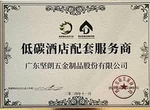 坚朗五金——一切为了改善人类居住环境