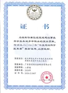 坚朗五金——一切为了改善人类居住环境