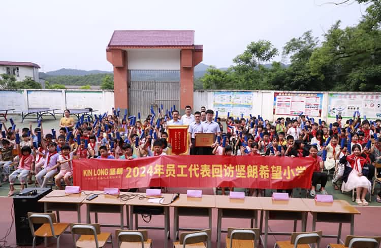 让爱延续-广西梧州市藤县坚朗希望小学回访