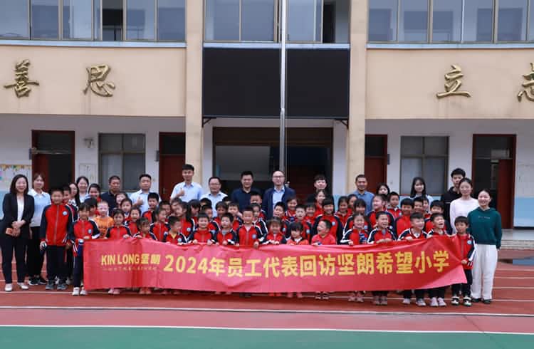 让爱延续-湖南省黄泥村段家坚朗希望小学回访