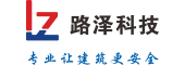 河北路泽新材料科技有限公司
