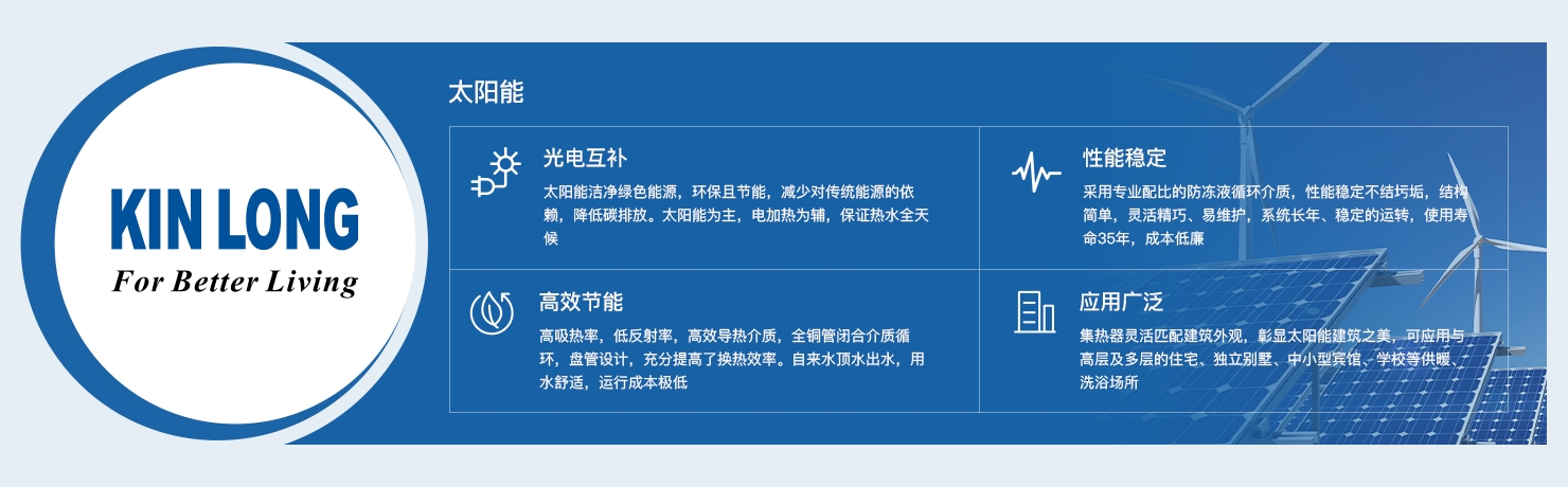 坚朗五金——一切为了改善人类居住环境